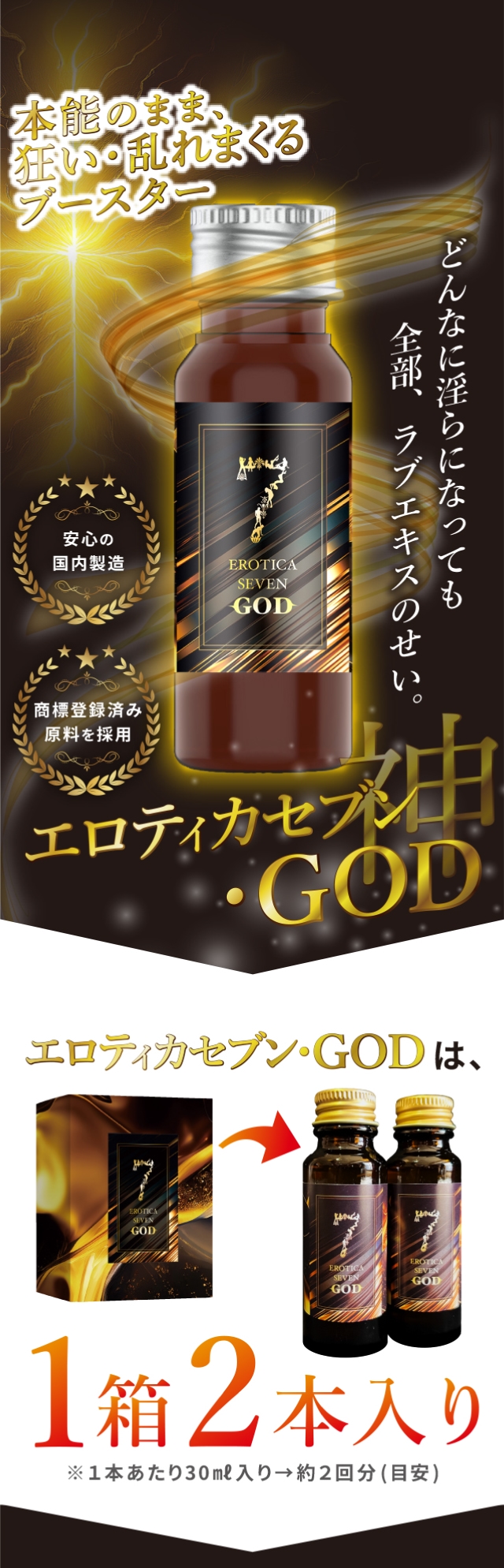 BODY CUSTOM 公式ストア